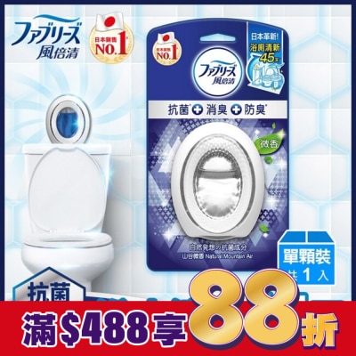 日本風倍清 風倍清浴廁用抗菌消臭防臭劑 (山谷微香) 6ML