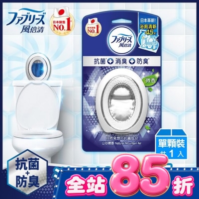 日本風倍清 - 風倍清浴廁用抗菌消臭防臭劑 (山谷微香) 6ML image