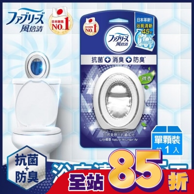 日本風倍清 風倍清浴廁用抗菌消臭防臭劑 (山谷微香) 6ML