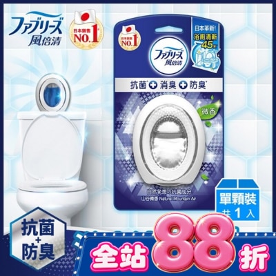 日本風倍清 - 風倍清浴廁用抗菌消臭防臭劑 (山谷微香) 6ML image