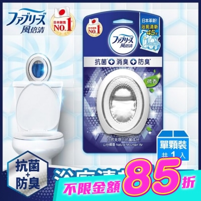 日本風倍清 - 風倍清浴廁用抗菌消臭防臭劑 (山谷微香) 6ML image