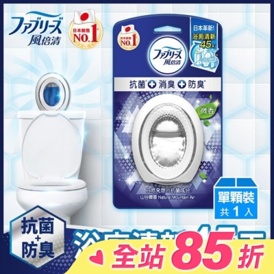日本風倍清 風倍清浴廁用抗菌消臭防臭劑 (山谷微香) 6ML
