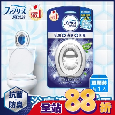 日本風倍清 - 風倍清浴廁用抗菌消臭防臭劑 (山谷微香) 6ML