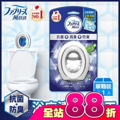 日本風倍清 - 風倍清浴廁用抗菌消臭防臭劑 (山谷微香) 6ML