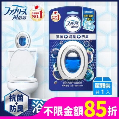 日本風倍清 風倍清浴廁用抗菌消臭防臭劑 (清爽皂香) 6ML