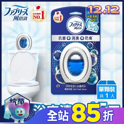 日本風倍清 風倍清浴廁用抗菌消臭防臭劑 (清爽皂香) 6ML