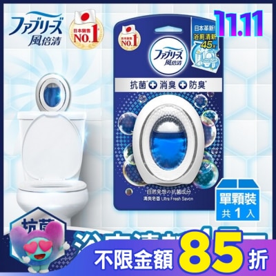 日本風倍清 風倍清浴廁用抗菌消臭防臭劑 (清爽皂香) 6ML