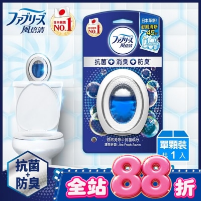 日本風倍清 - 風倍清浴廁用抗菌消臭防臭劑 (清爽皂香) 6ML image