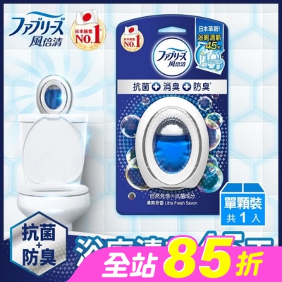 日本風倍清 - 風倍清浴廁用抗菌消臭防臭劑 (清爽皂香) 6ML