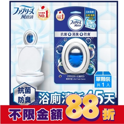 日本風倍清 風倍清浴廁用抗菌消臭防臭劑 (清爽皂香) 6ML