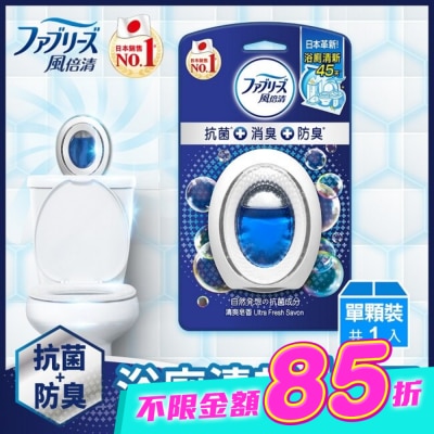 日本風倍清 - 風倍清浴廁用抗菌消臭防臭劑 (清爽皂香) 6ML image