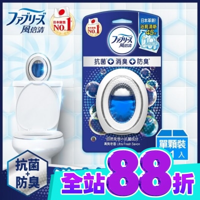 日本風倍清 風倍清浴廁用抗菌消臭防臭劑 (清爽皂香) 6ML image