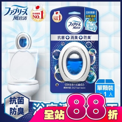 日本風倍清 - 風倍清浴廁用抗菌消臭防臭劑 (清爽皂香) 6ML