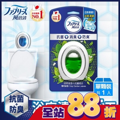日本風倍清 - 風倍清浴廁用抗菌消臭防臭劑 (薄荷綠香) 6ML