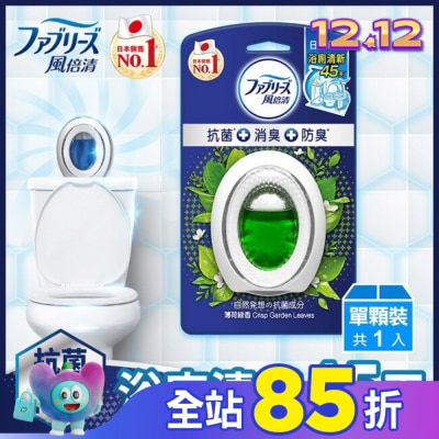 日本風倍清 風倍清浴廁用抗菌消臭防臭劑 (薄荷綠香) 6ML