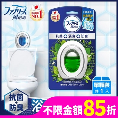 日本風倍清 風倍清浴廁用抗菌消臭防臭劑 (薄荷綠香) 6ML