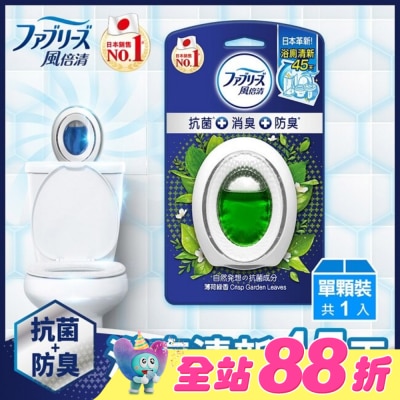 日本風倍清 - 風倍清浴廁用抗菌消臭防臭劑 (薄荷綠香) 6ML