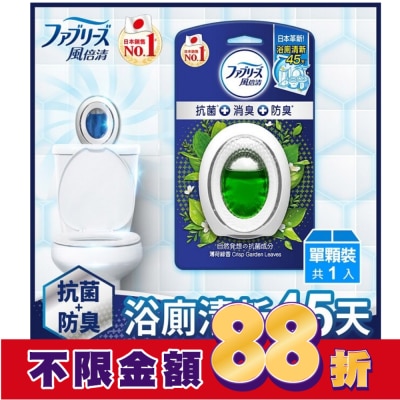 日本風倍清 風倍清浴廁用抗菌消臭防臭劑 (薄荷綠香) 6ML