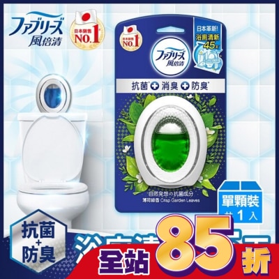 日本風倍清 風倍清浴廁用抗菌消臭防臭劑 (薄荷綠香) 6ML