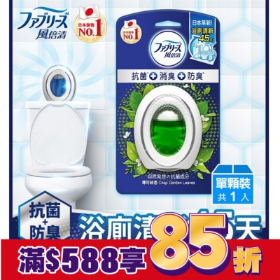 日本風倍清 風倍清浴廁用抗菌消臭防臭劑 (薄荷綠香) 6ML