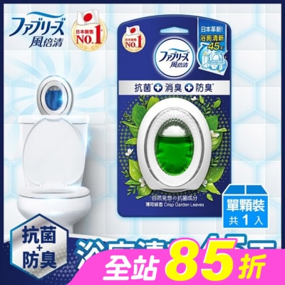 日本風倍清 - 風倍清浴廁用抗菌消臭防臭劑 (薄荷綠香) 6ML