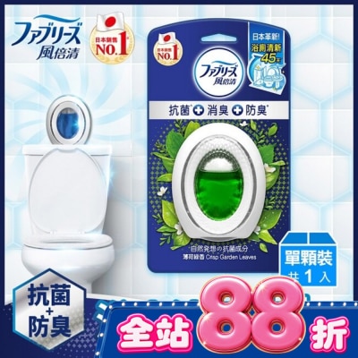 日本風倍清 - 風倍清浴廁用抗菌消臭防臭劑 (薄荷綠香) 6ML image