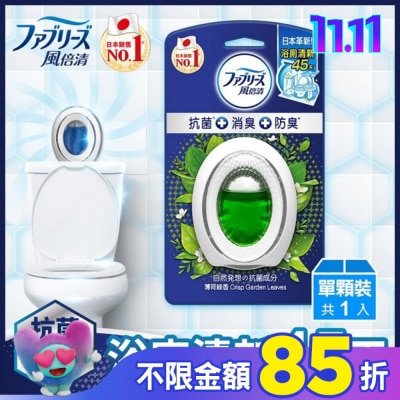 日本風倍清 風倍清浴廁用抗菌消臭防臭劑 (薄荷綠香) 6ML
