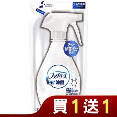 FEBREZE 風倍清織物除菌消臭噴霧補充包320ml (無香 酒精 +)