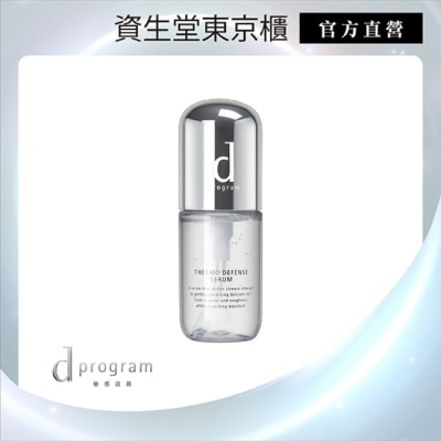 D PROGRAM 敏感話題 - d program敏感話題 換季舒敏精萃 40ml