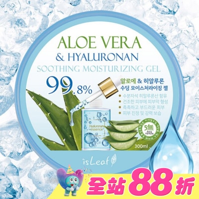 ISLEAF - 韓國isLeaf蘆薈保濕凝凍300ml-玻尿酸