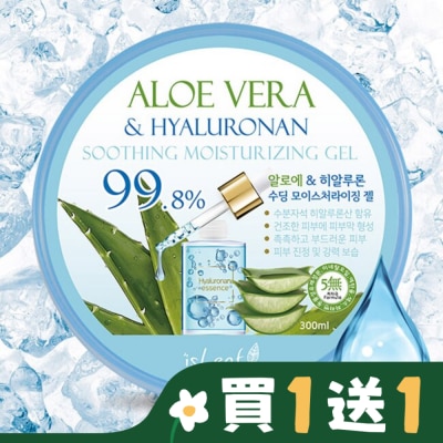 ISLEAF 韓國isLeaf蘆薈保濕凝凍300ml-玻尿酸