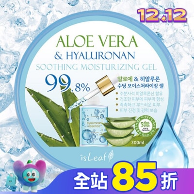 ISLEAF 韓國isLeaf蘆薈保濕凝凍300ml-玻尿酸