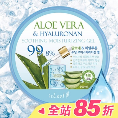 ISLEAF 韓國isLeaf蘆薈保濕凝凍300ml-玻尿酸