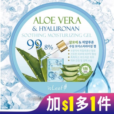 ISLEAF 韓國isLeaf蘆薈保濕凝凍300ml-玻尿酸