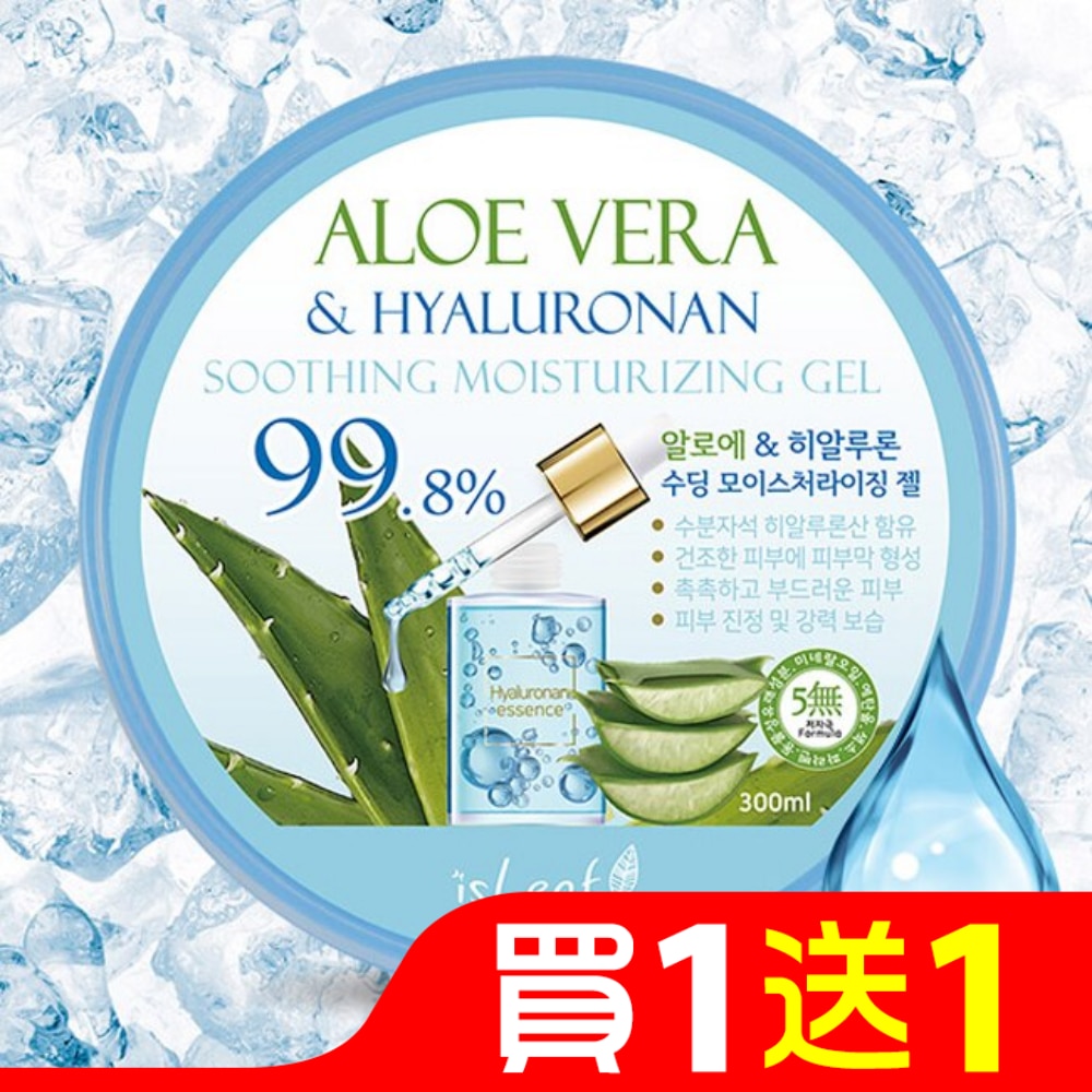 韓國isLeaf蘆薈保濕凝凍300ml-玻尿酸