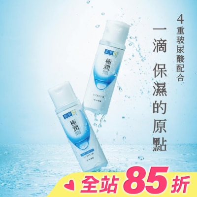 肌研 肌研極潤保濕化妝水清爽型 170ml