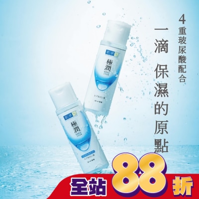 肌研 肌研極潤保濕化妝水清爽型 170ml