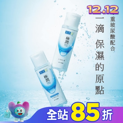 肌研 肌研極潤保濕化妝水 170ml