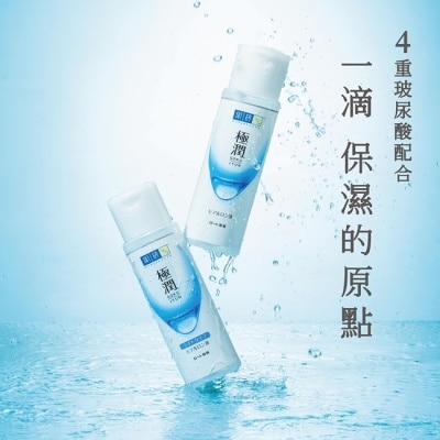 肌研 肌研極潤保濕化妝水 170ml