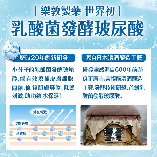 肌研極潤保濕乳液140ml