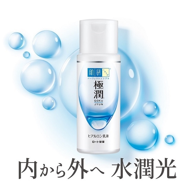 肌研極潤保濕乳液 140ml