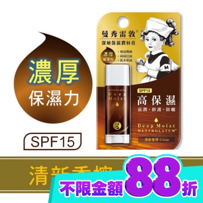 曼秀雷敦 曼秀雷敦深層保濕潤唇膏 清新香檸 image