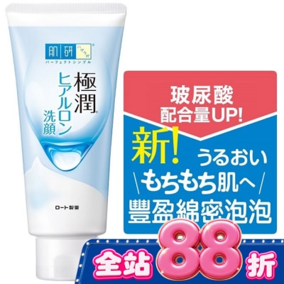 肌研 - 肌研 極潤保濕洗面乳100g image