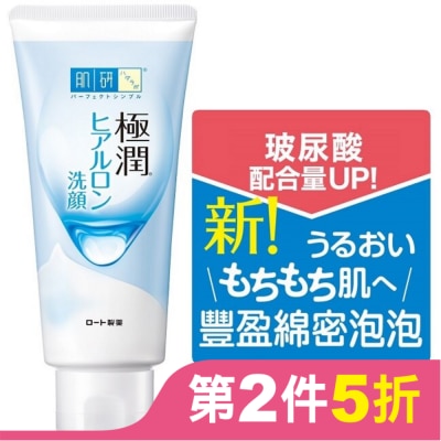 肌研 肌研 極潤保濕洗面乳100g