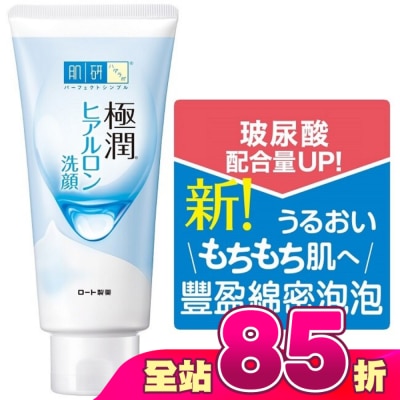 肌研 - 肌研 極潤保濕洗面乳100g