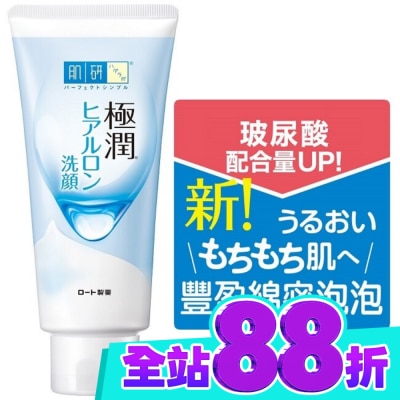肌研 肌研 極潤保濕洗面乳100g image