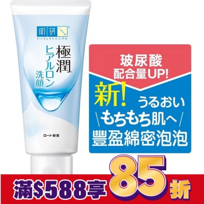 肌研 肌研 極潤保濕洗面乳100g