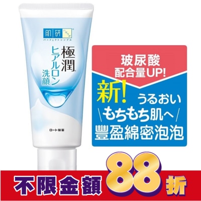 肌研 肌研 極潤保濕洗面乳100g