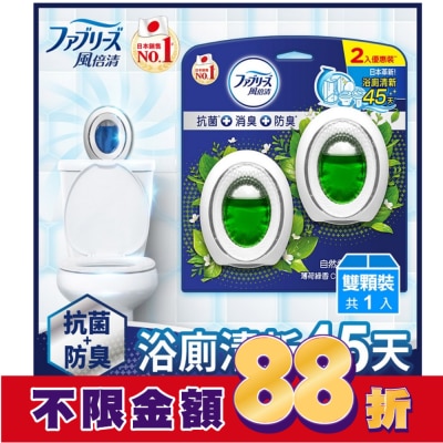 日本風倍清 風倍清浴廁用抗菌消臭防臭劑 (薄荷綠香) 6mLx2