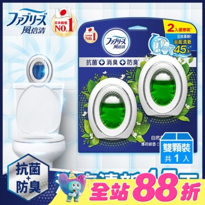 日本風倍清 - 風倍清浴廁用抗菌消臭防臭劑 (薄荷綠香) 6mLx2